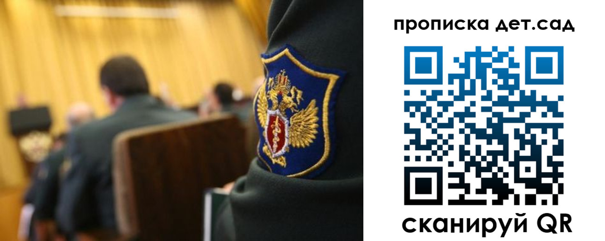 прописка штамп в Камчатском крае