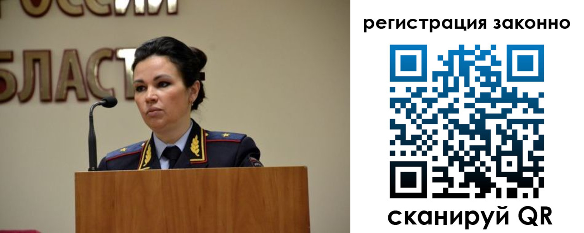 прописка для военкомата в Камчатском крае