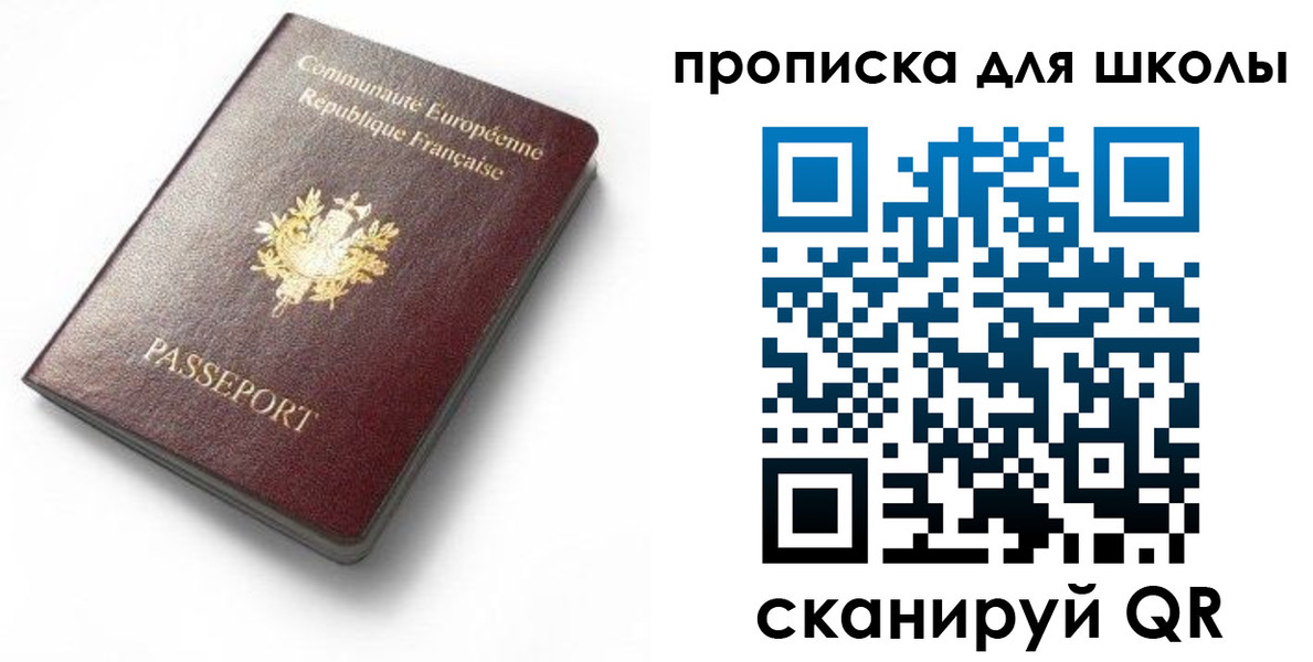 прописка для кредита в Камчатском крае