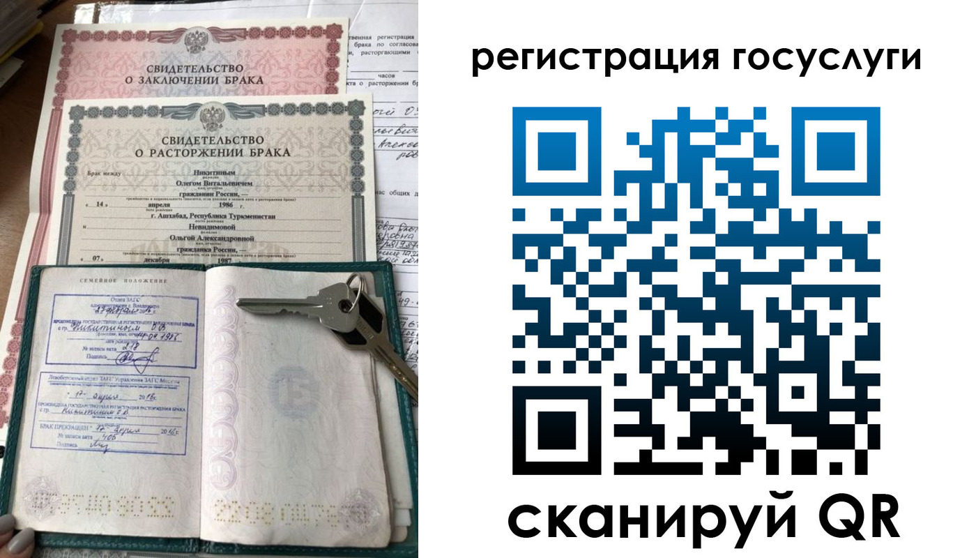 прописка для работы в Камчатском крае