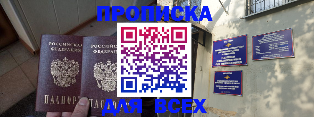 временная регистрация собственник в Камчатском крае