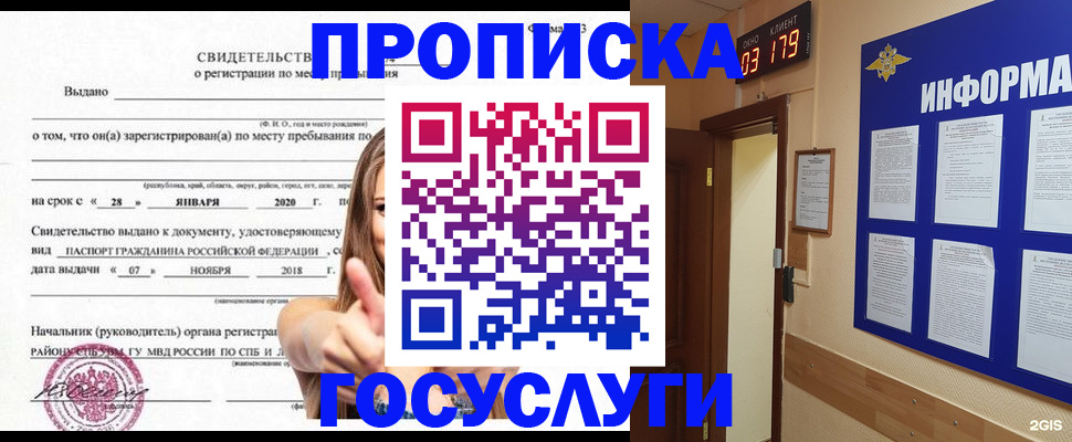 найти адрес прописки в Камчатском крае